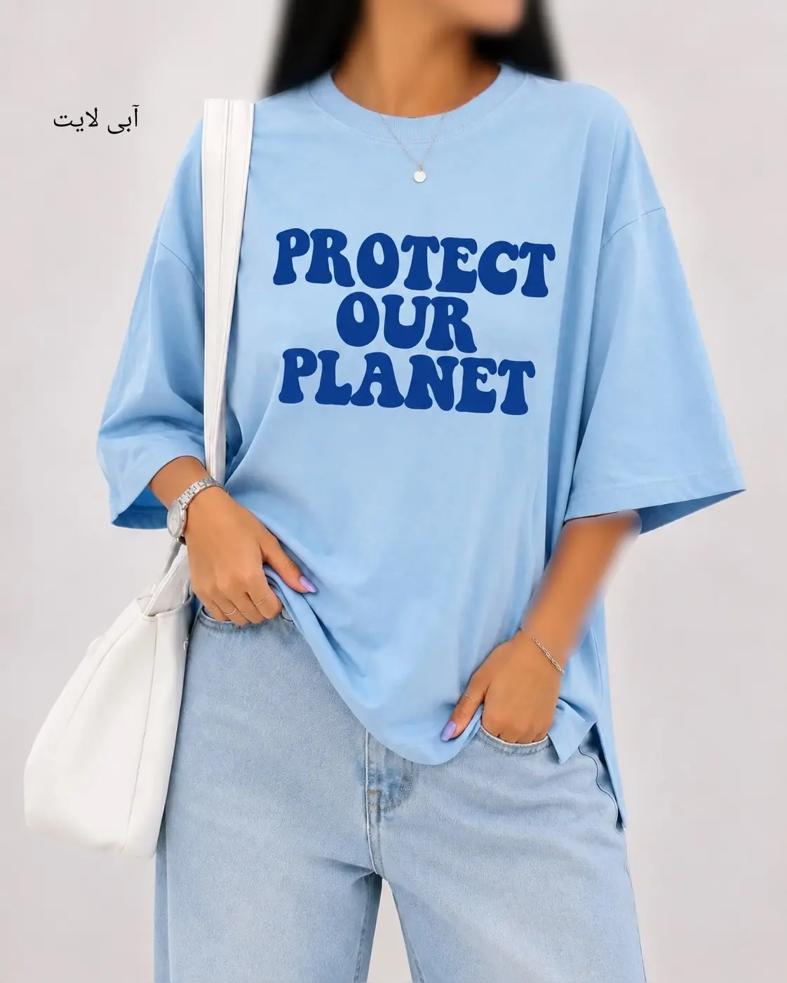 تیشرت باکسی PLANET